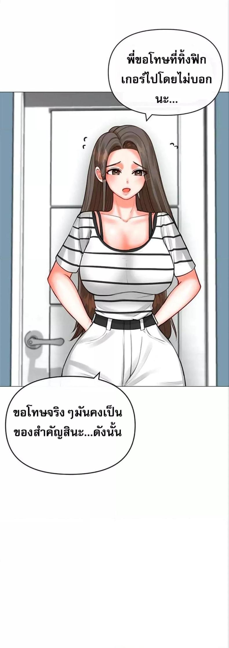 page-39