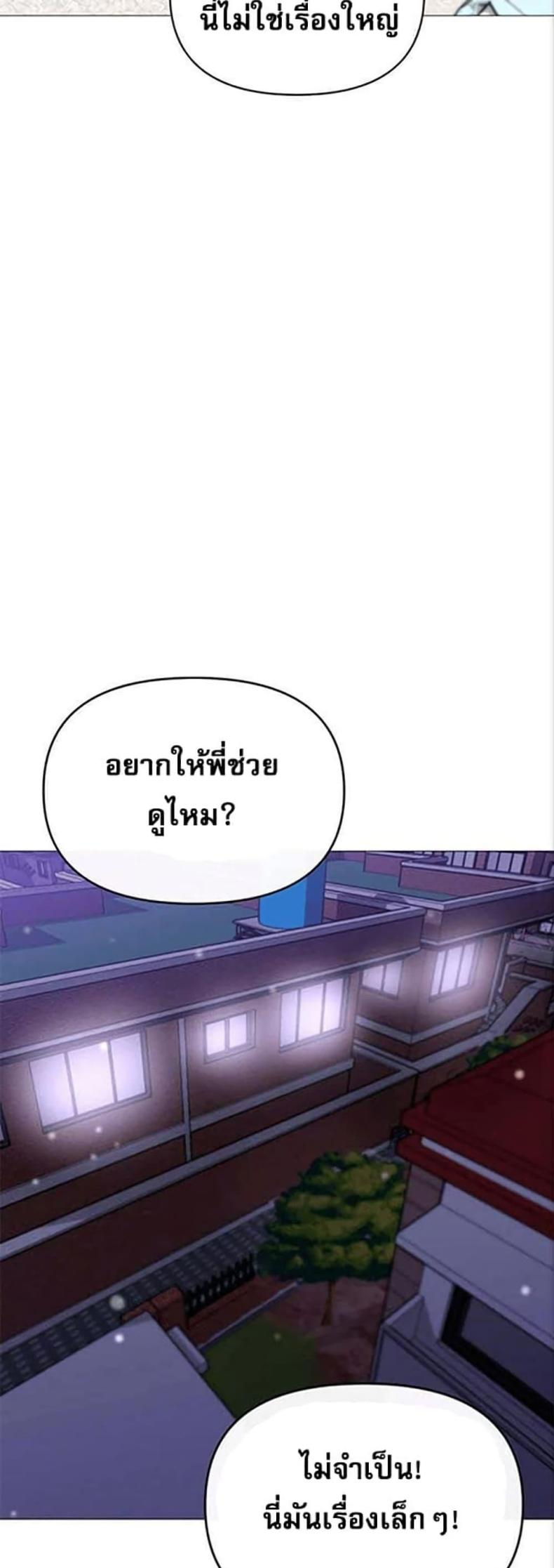 page-49