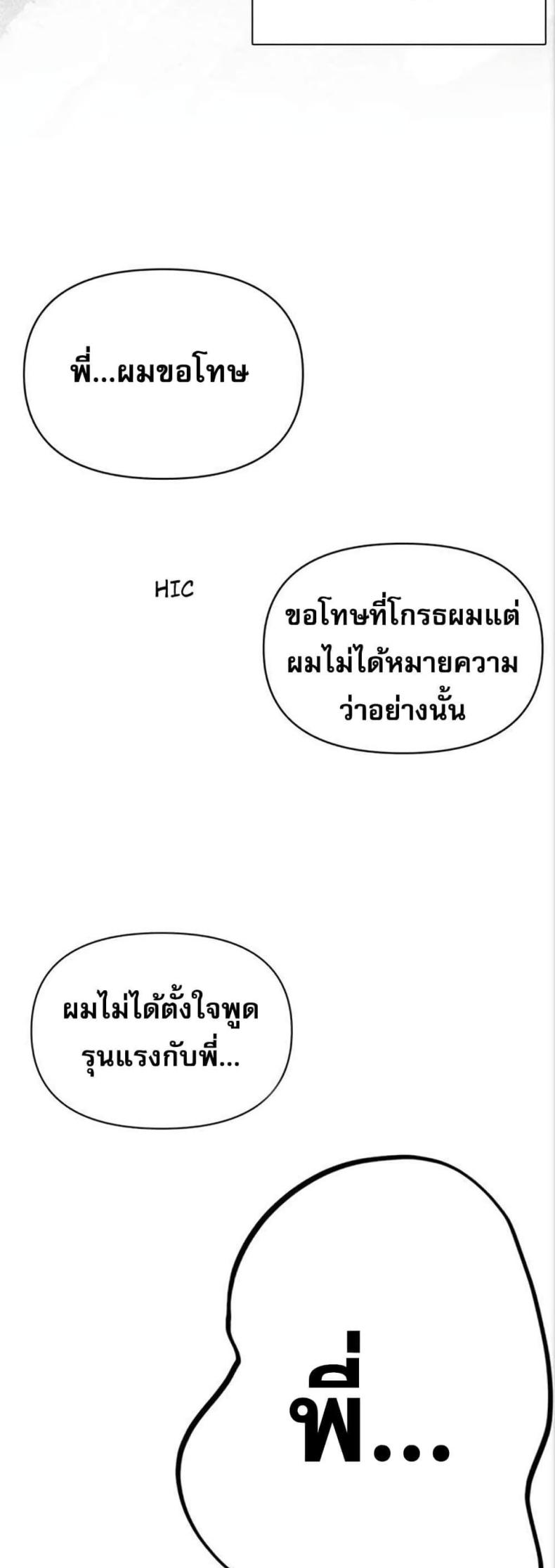 page-36