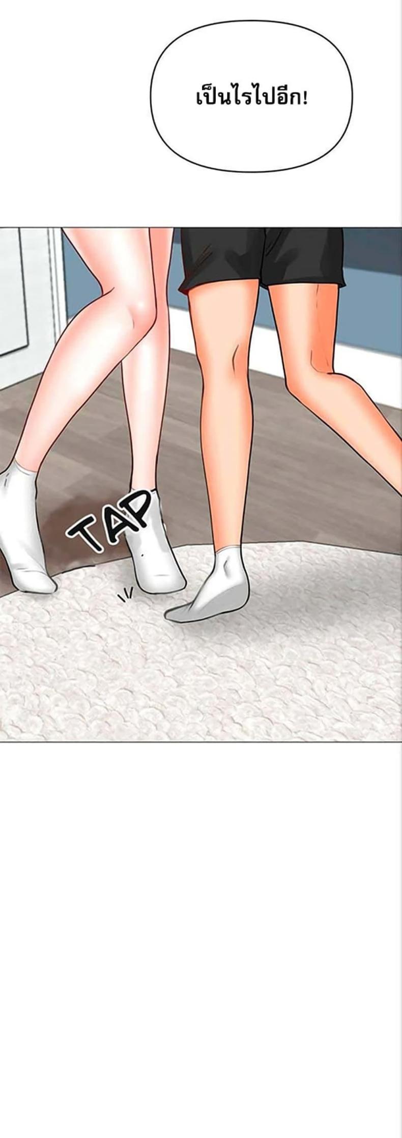 page-42