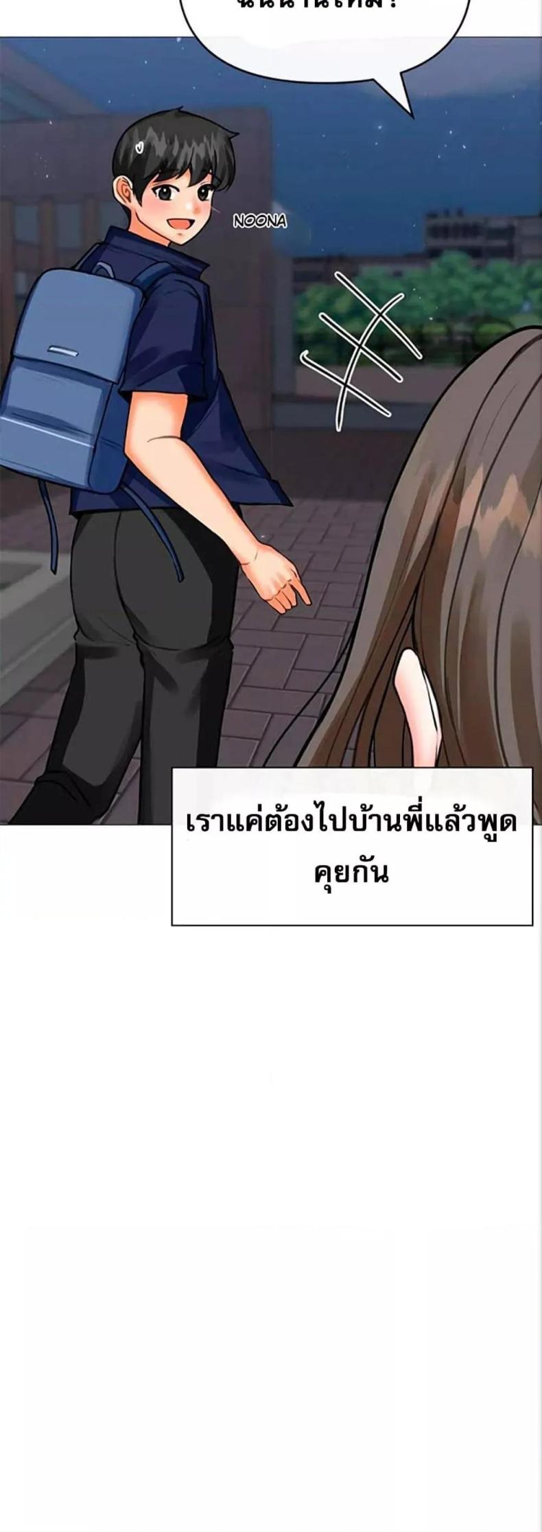 page-23