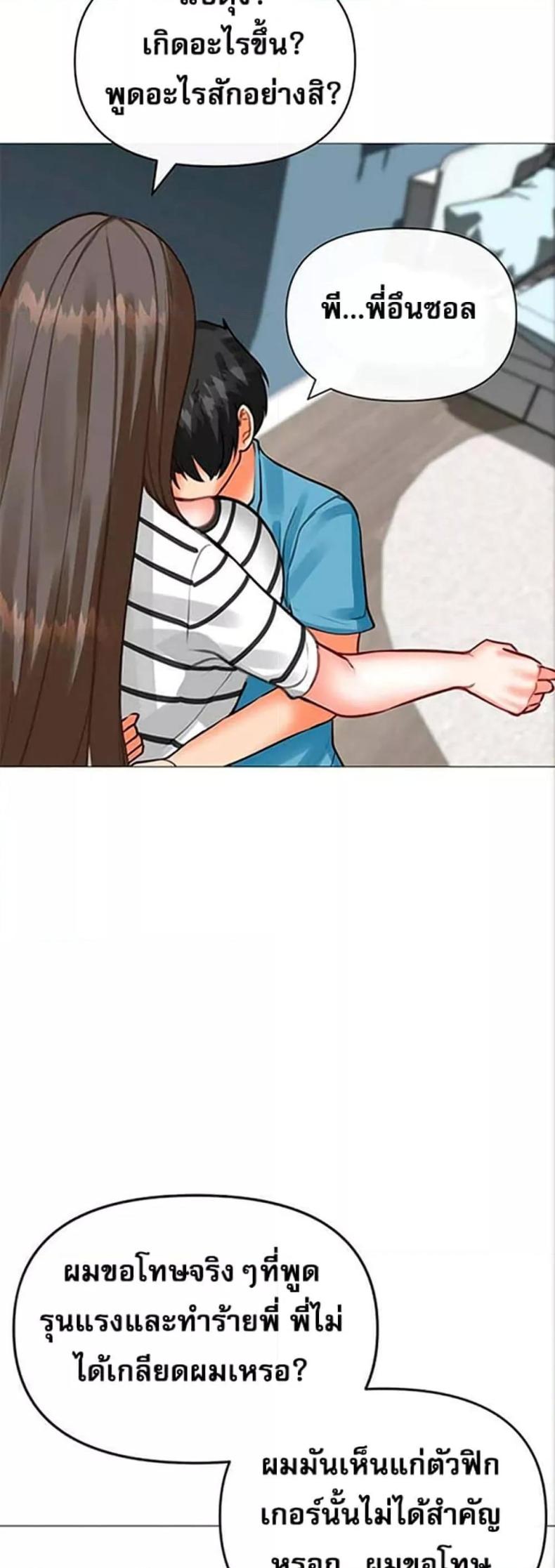 page-44