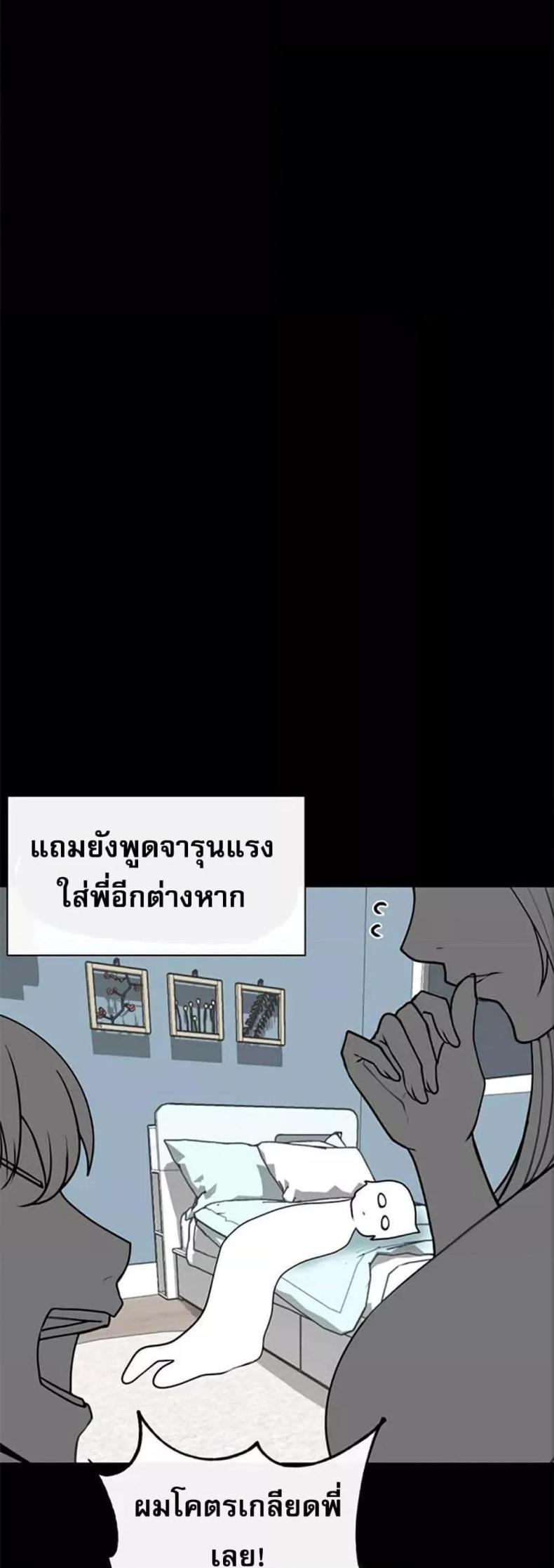 page-33