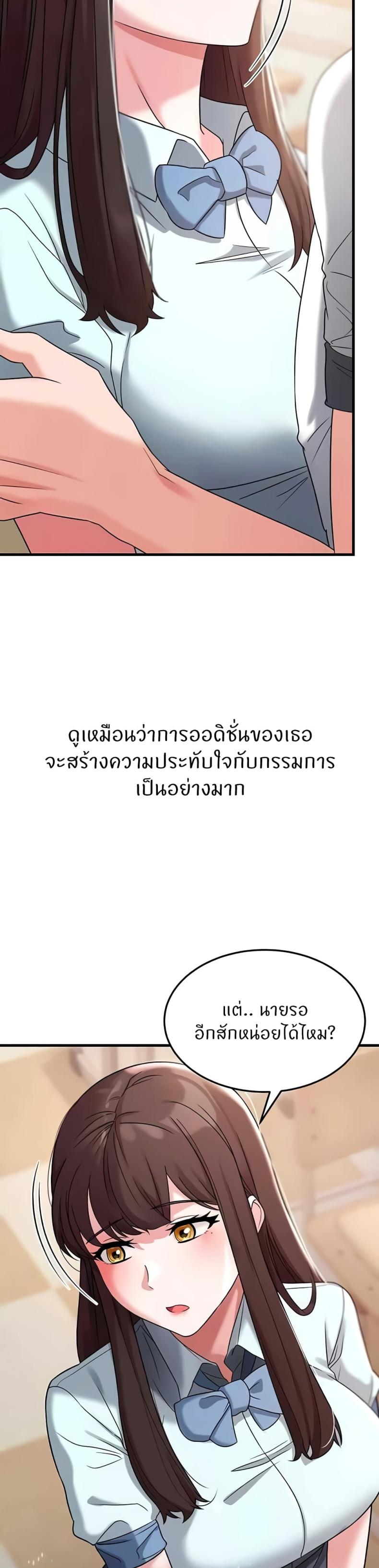 page-37
