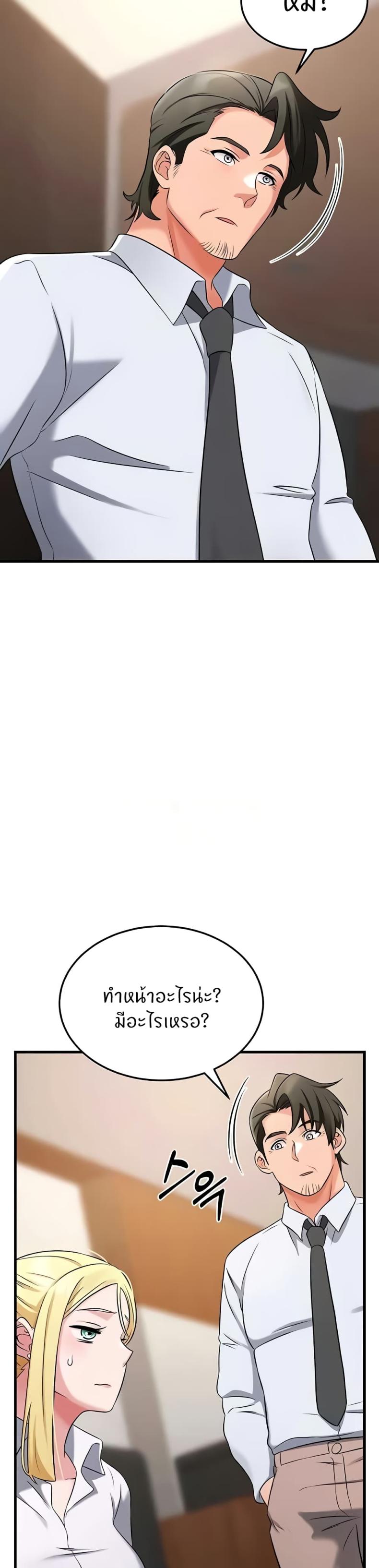 page-25