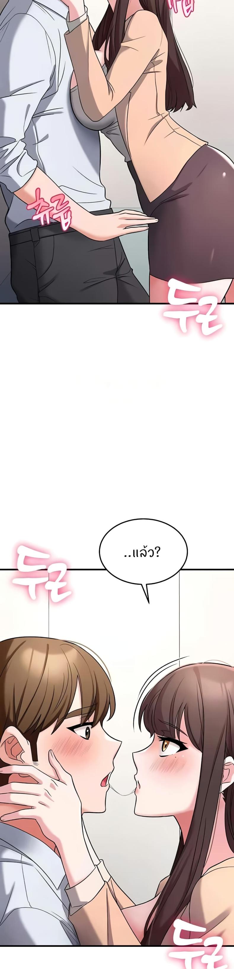 page-48