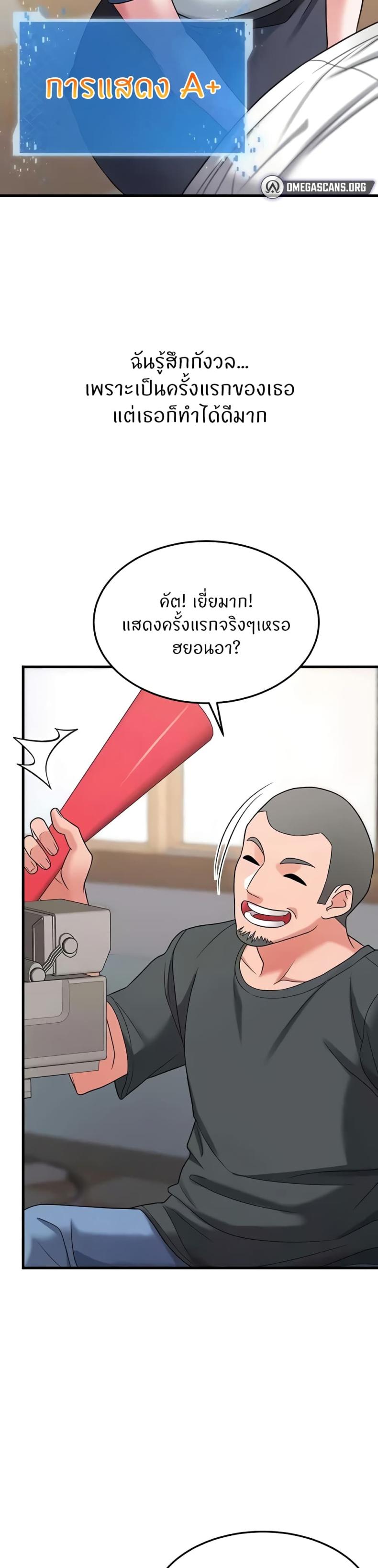 page-38