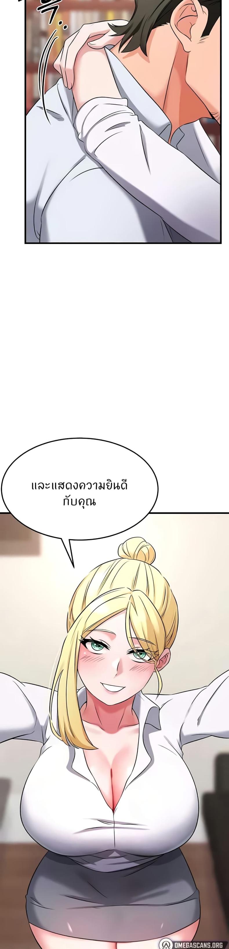 page-30