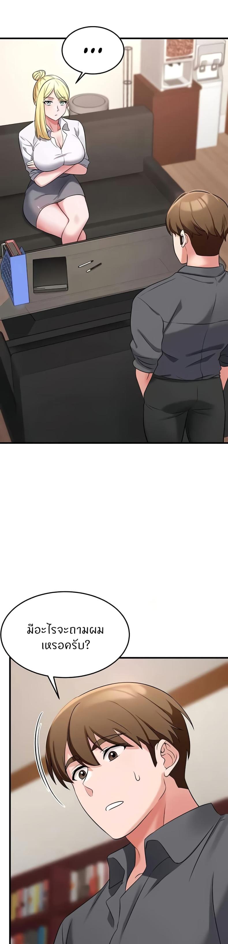 page-19