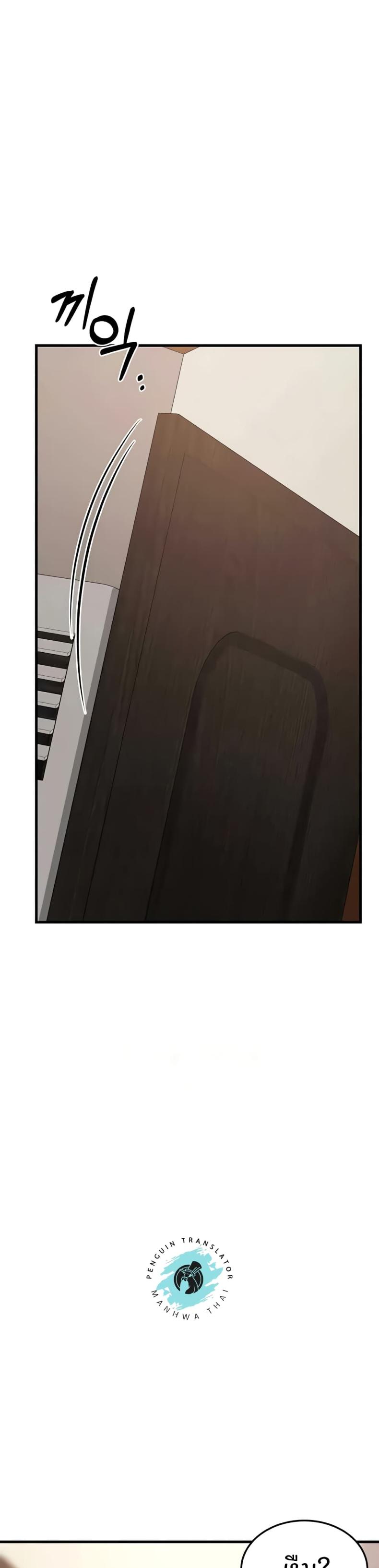 page-24
