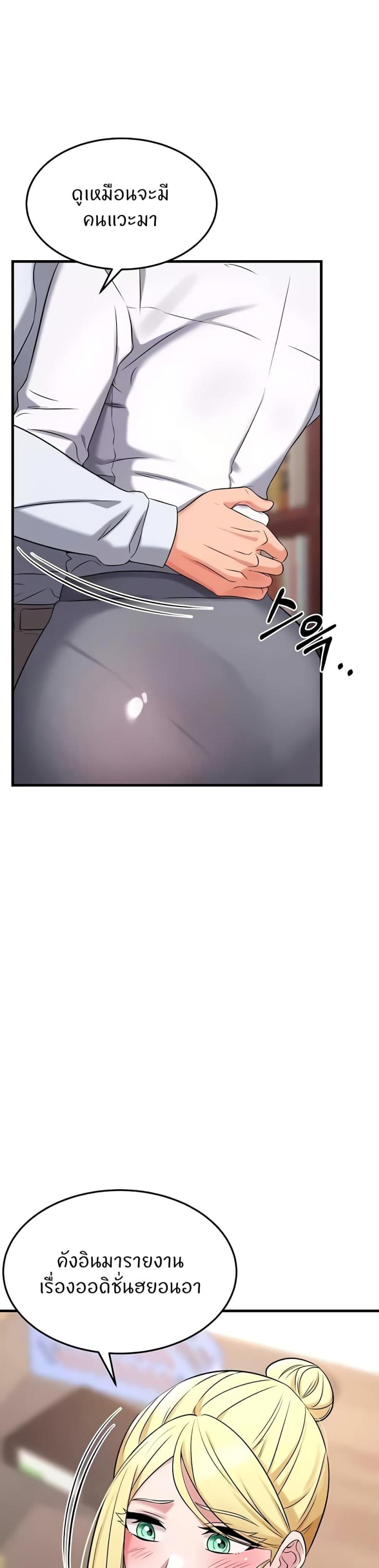page-27