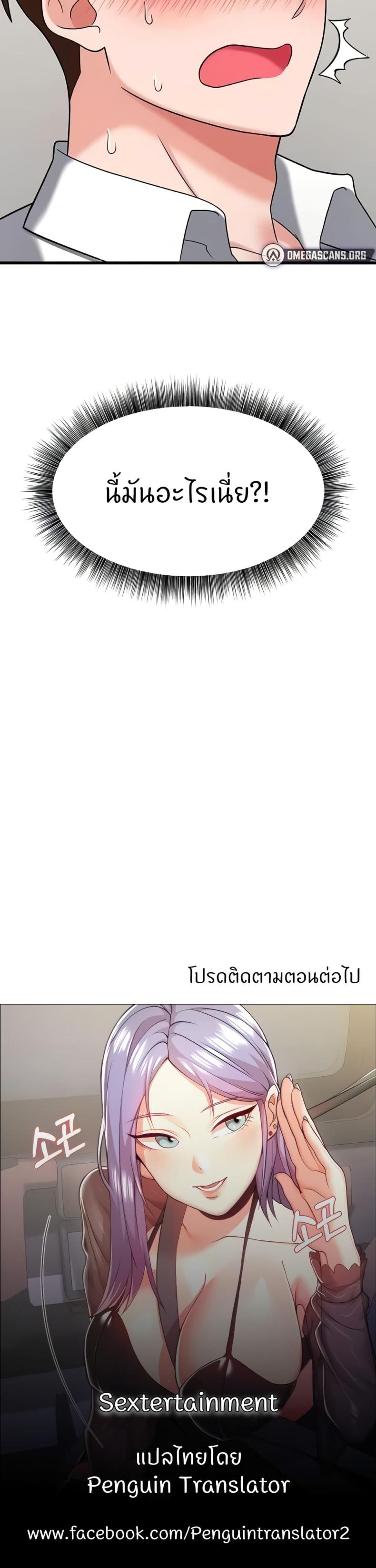 page-50