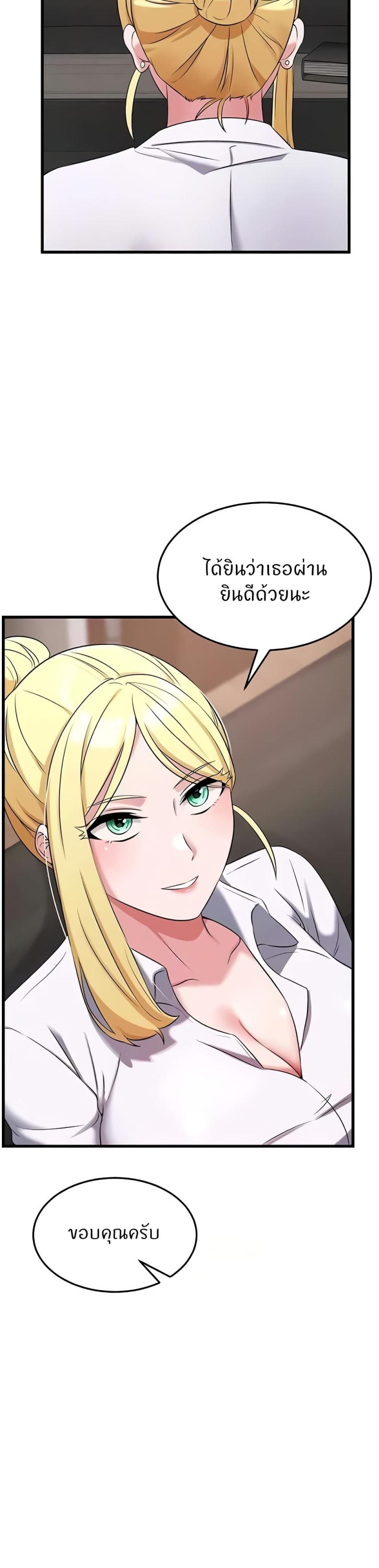 page-18