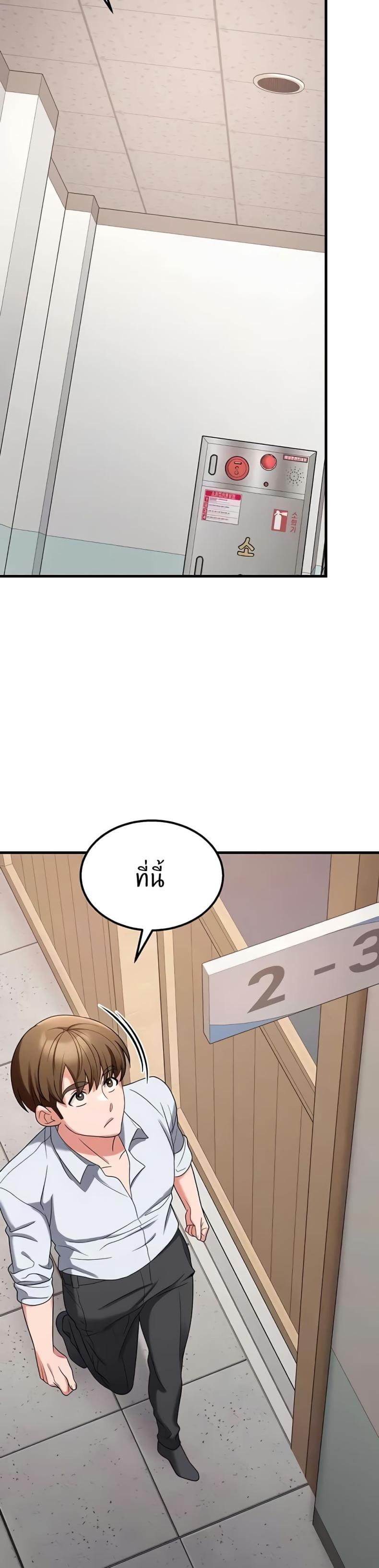 page-43