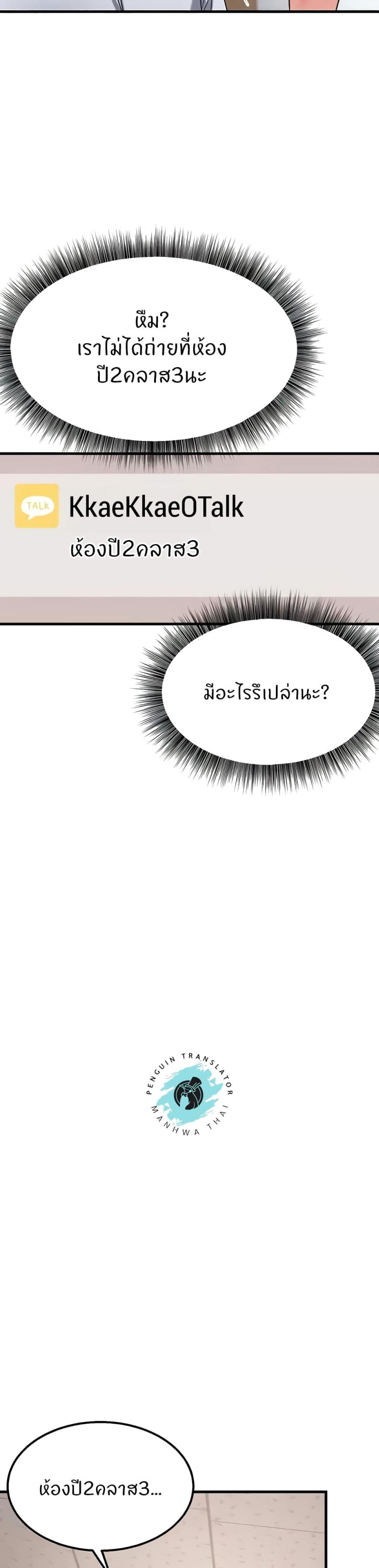 page-42