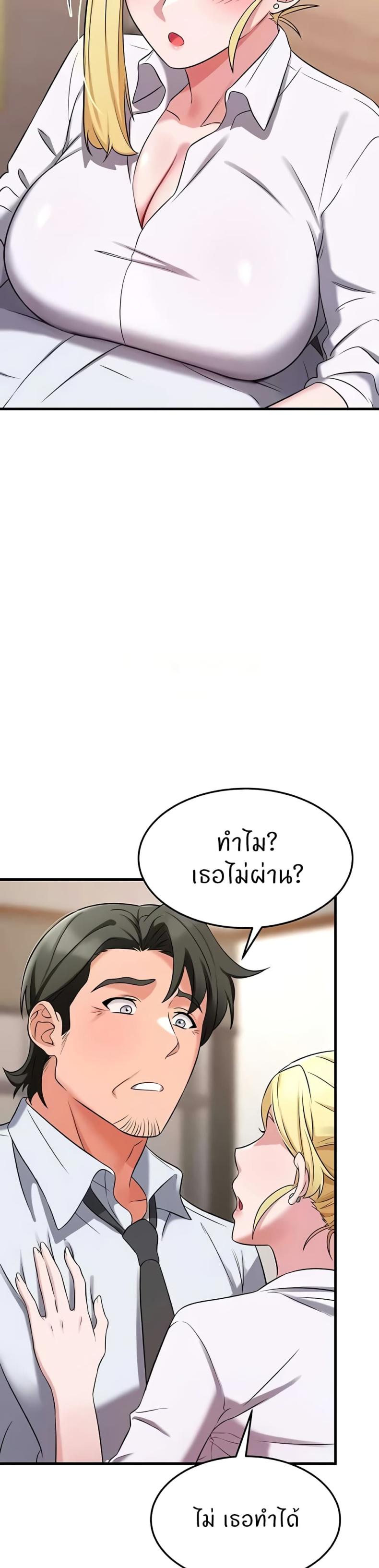 page-28