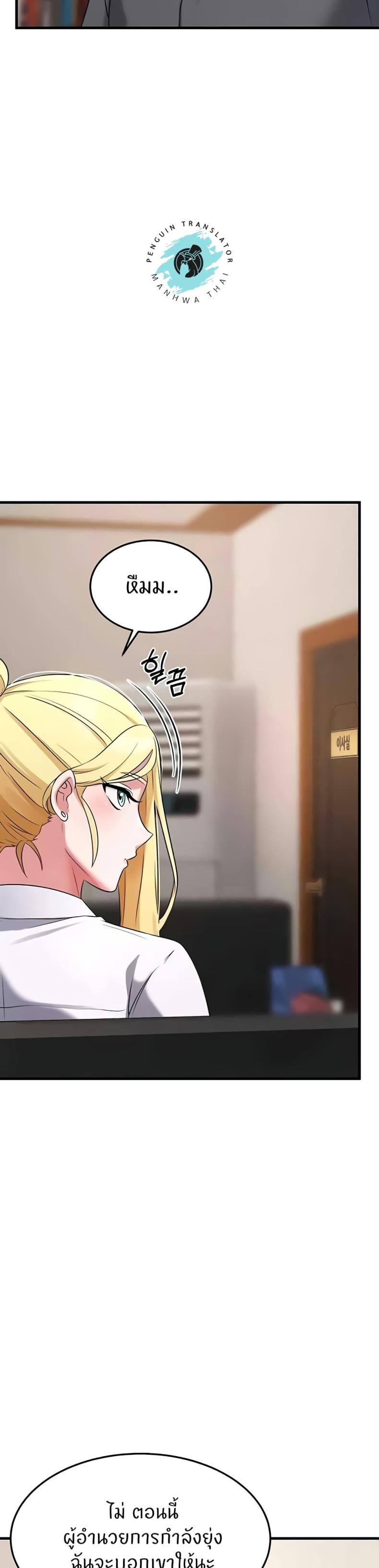 page-20