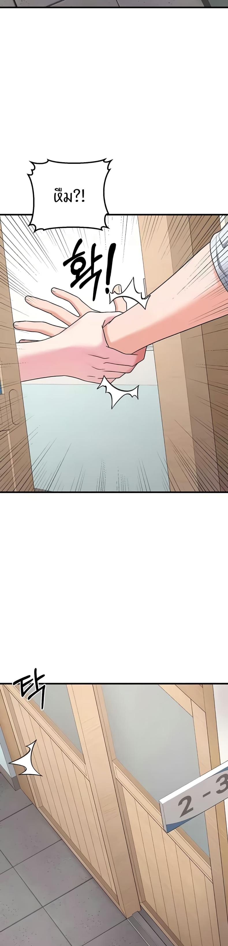 page-44