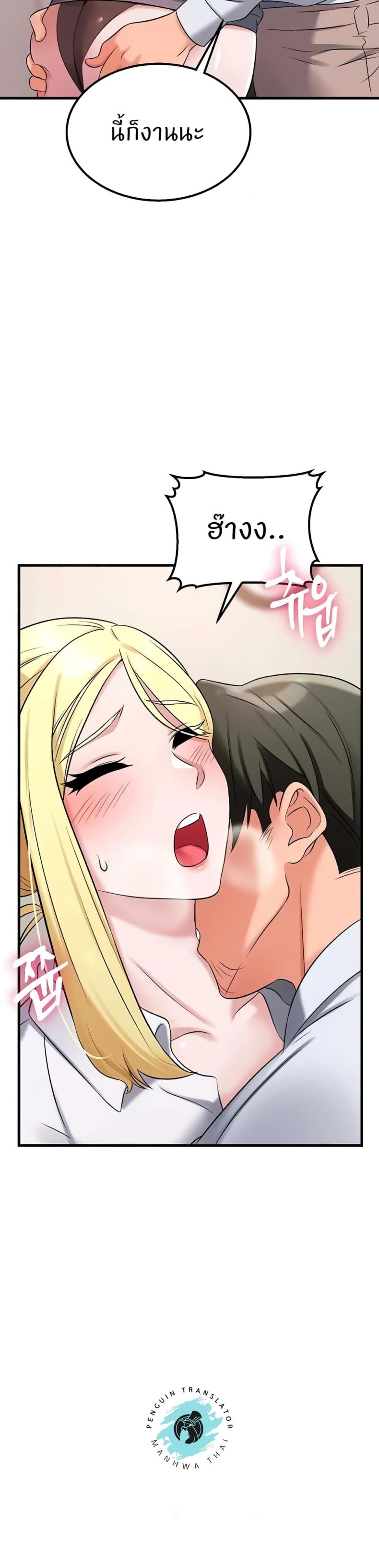 page-33