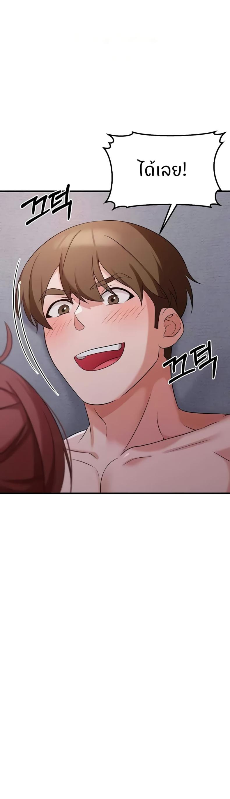 page-37