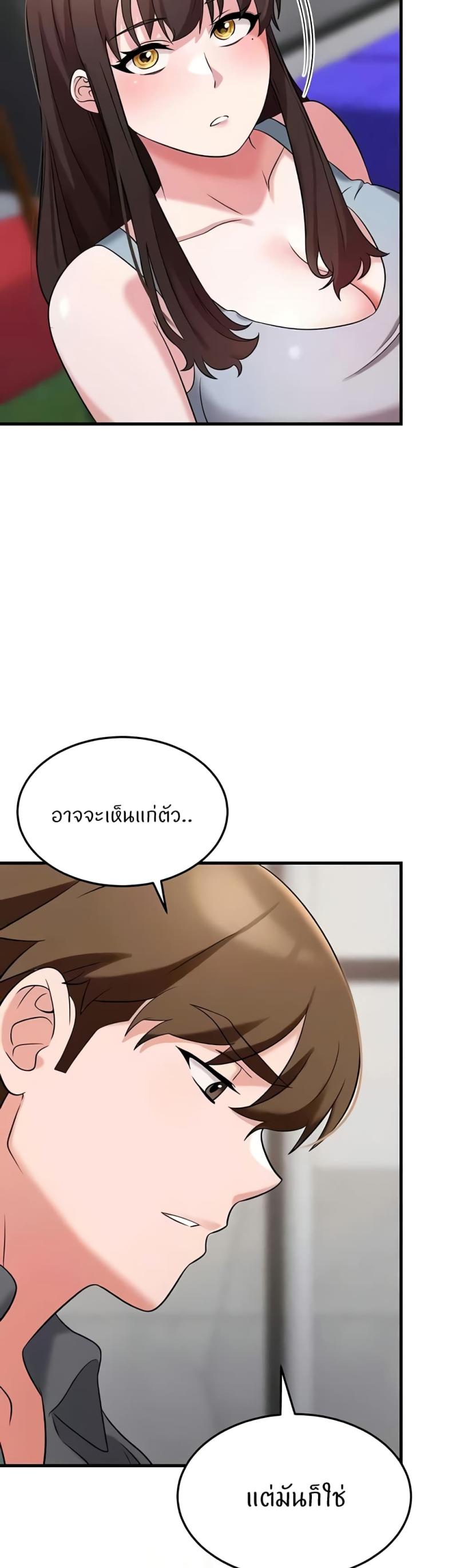 page-52