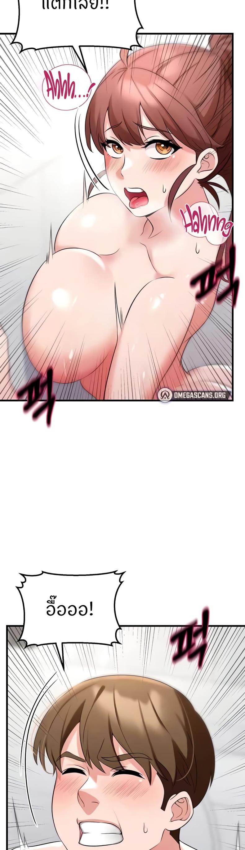 page-25
