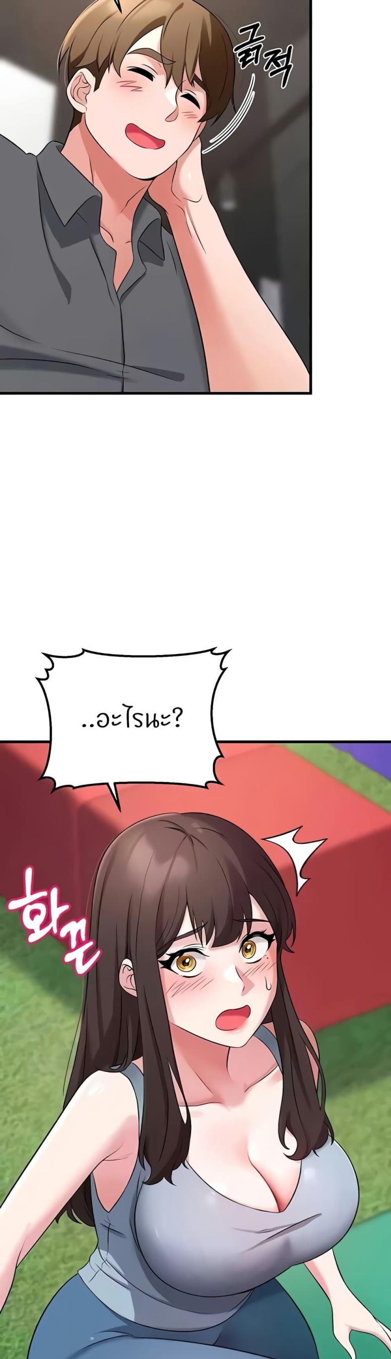 page-59