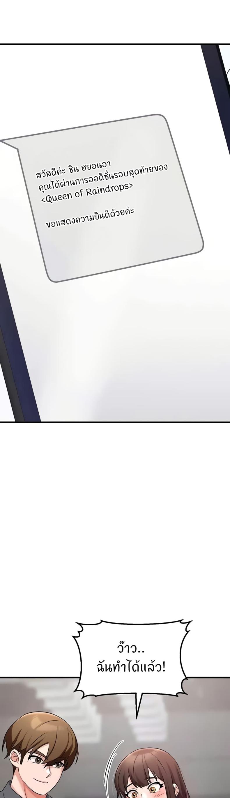 page-39