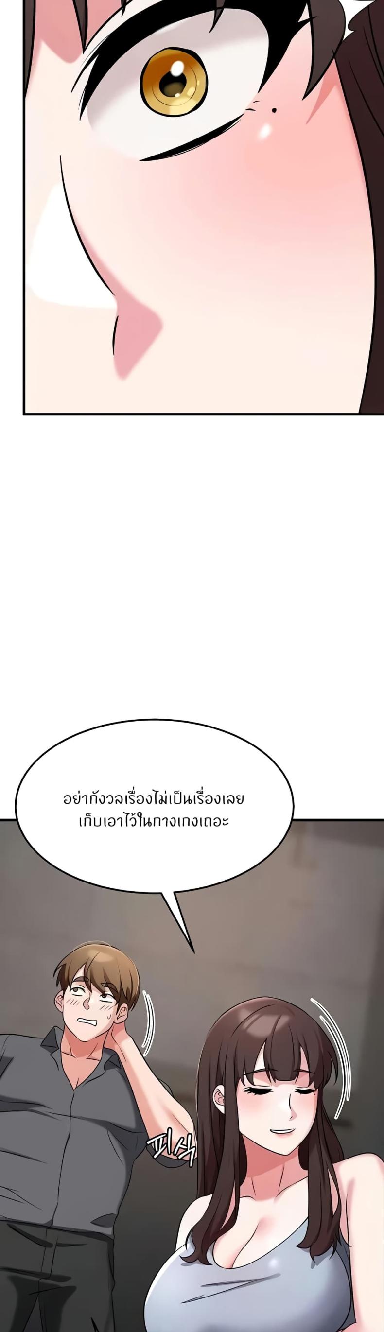 page-54