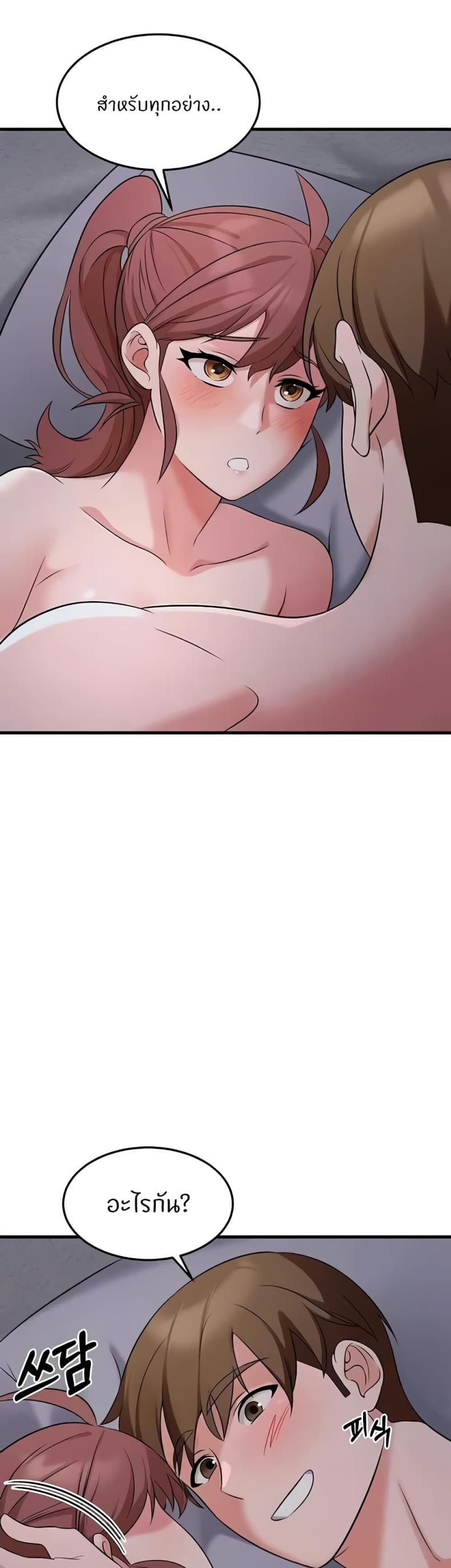 page-30
