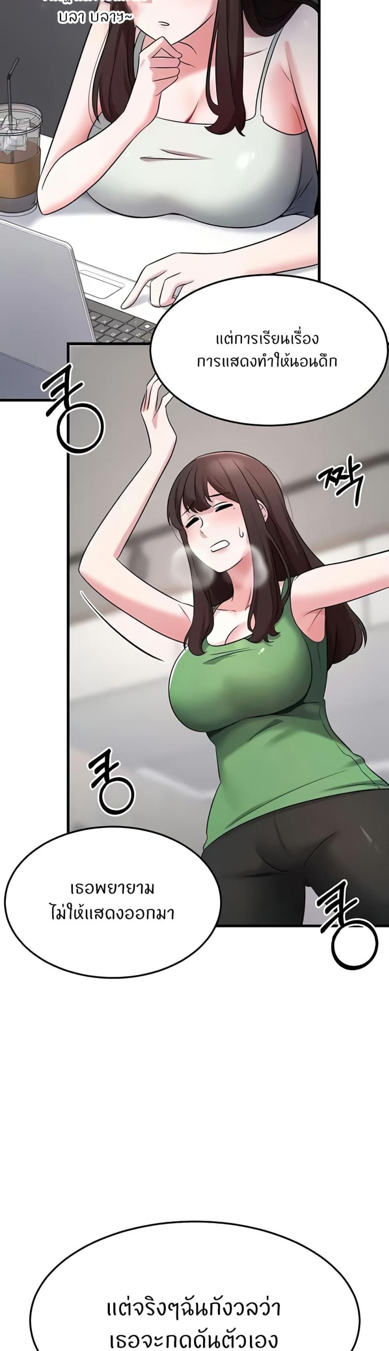 page-47