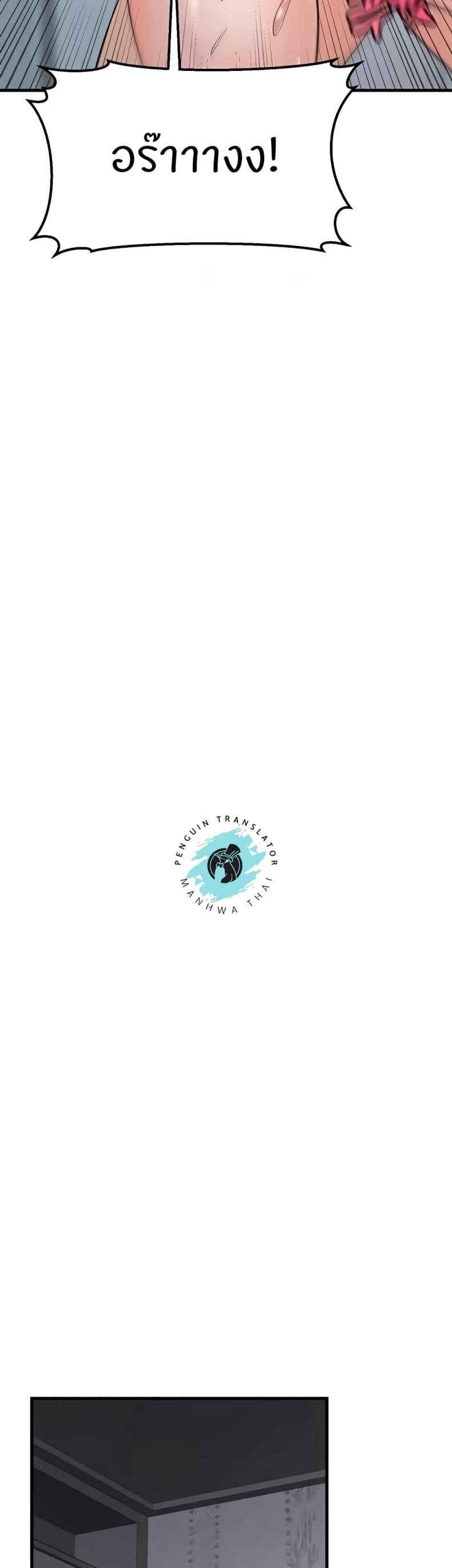 page-27