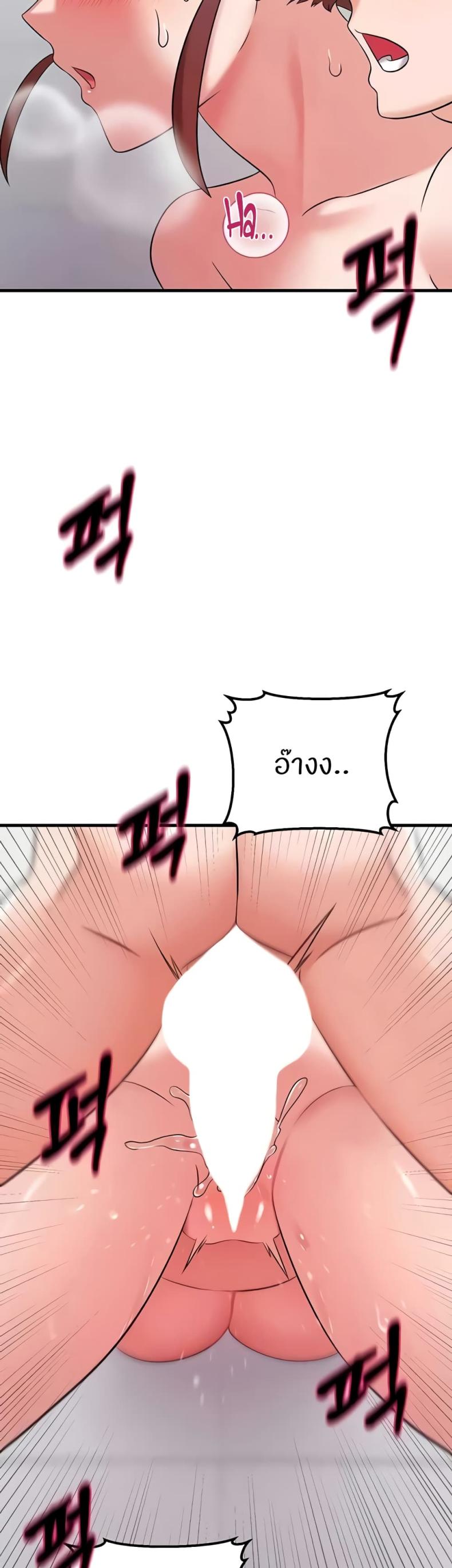 page-21