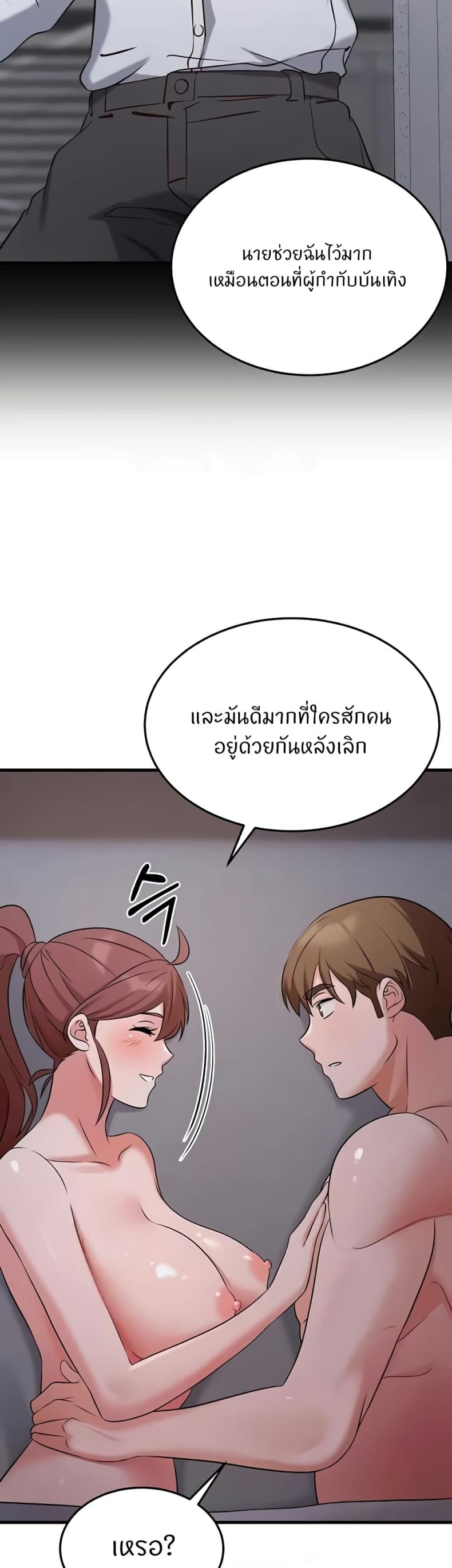page-32