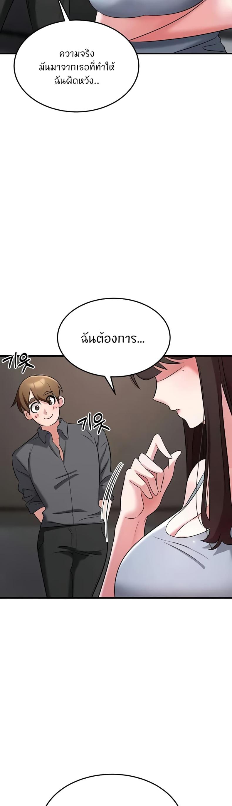 page-55