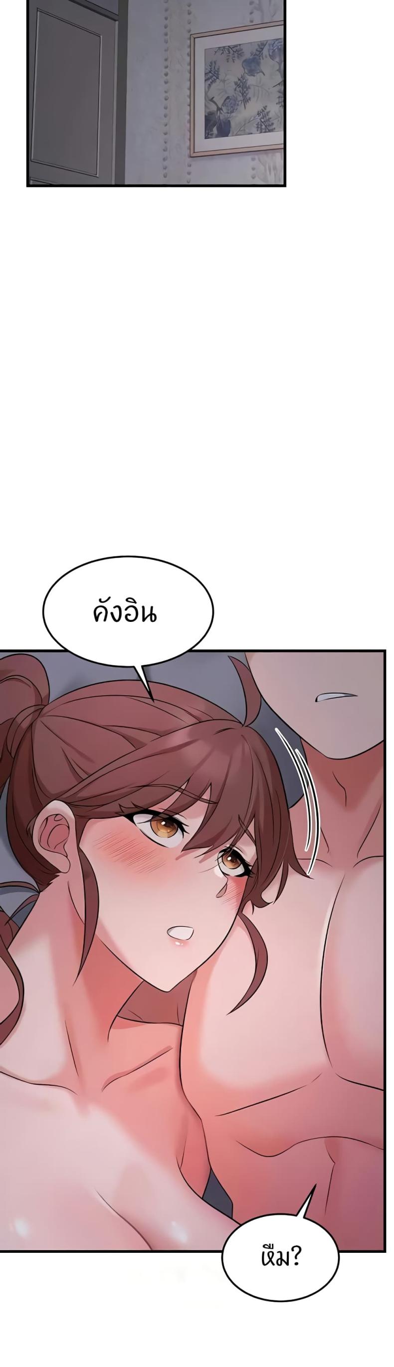 page-28