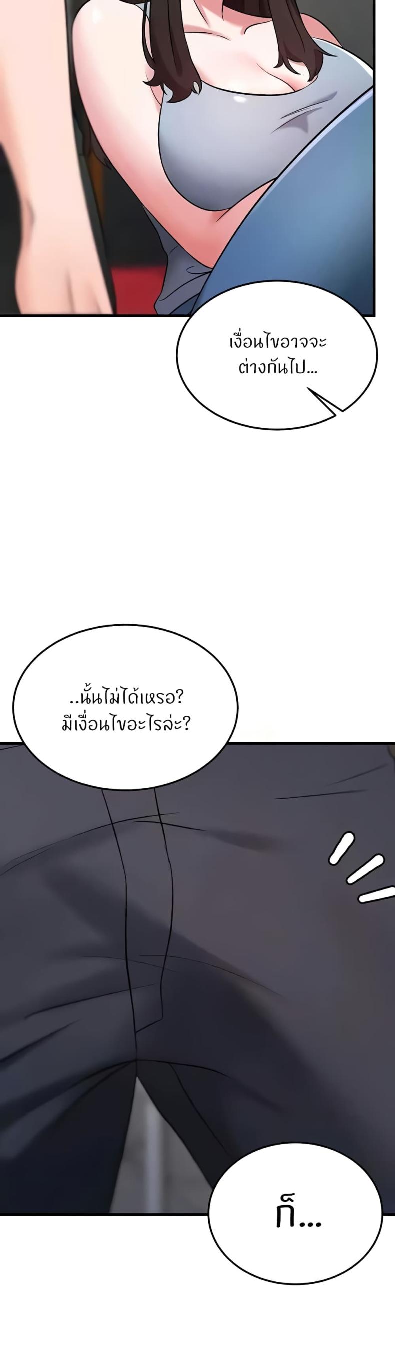 page-57