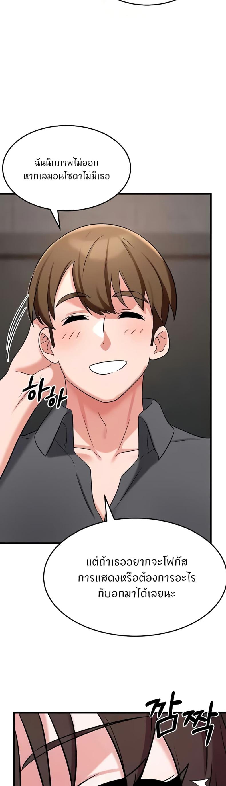 page-53