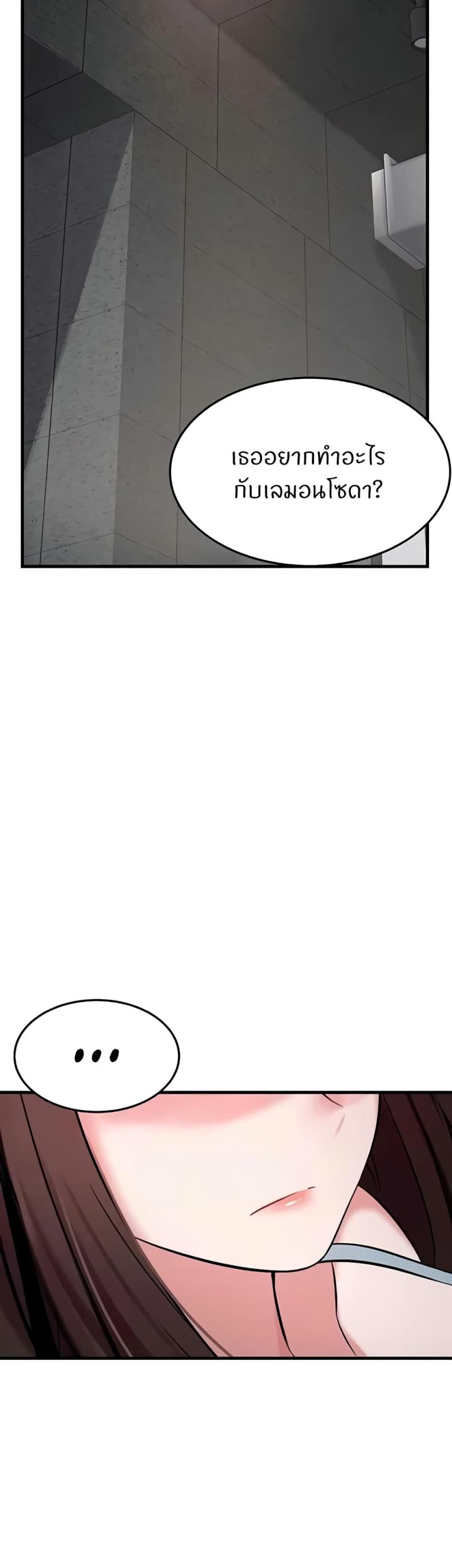 page-44