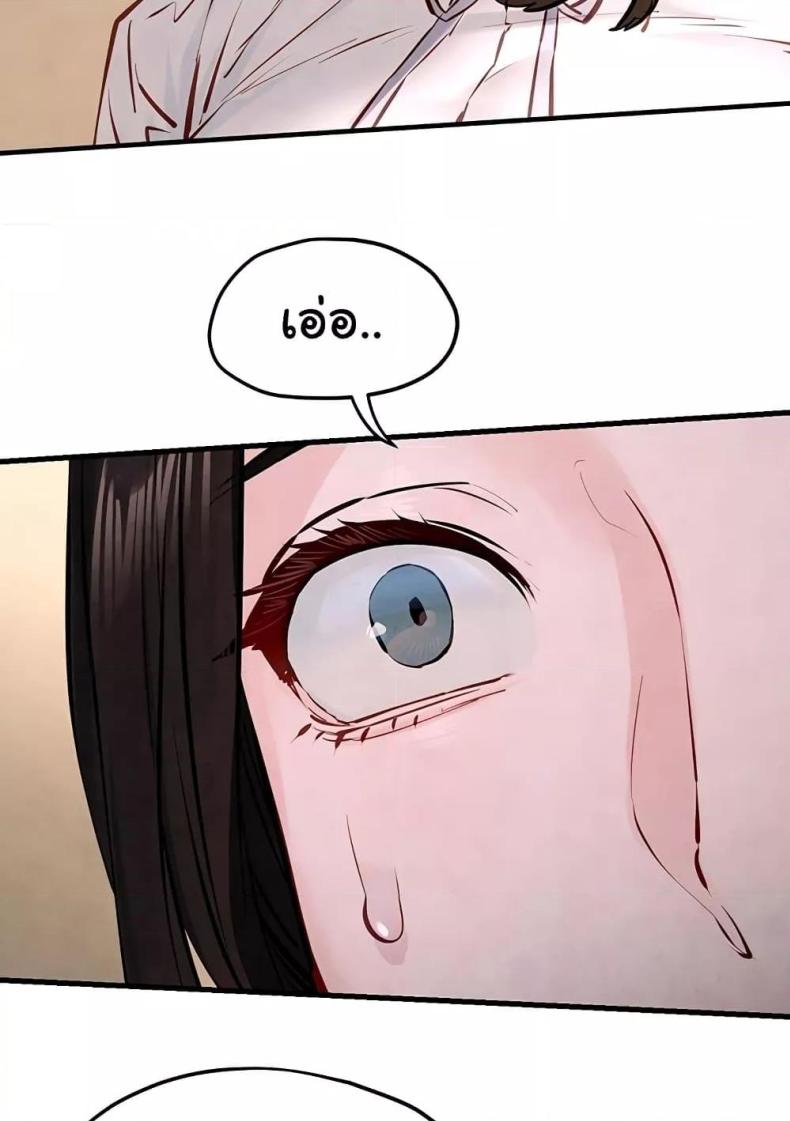 page-85