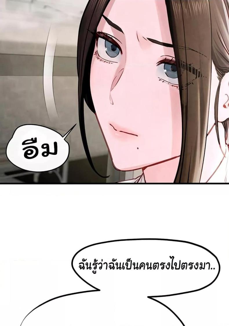 page-37