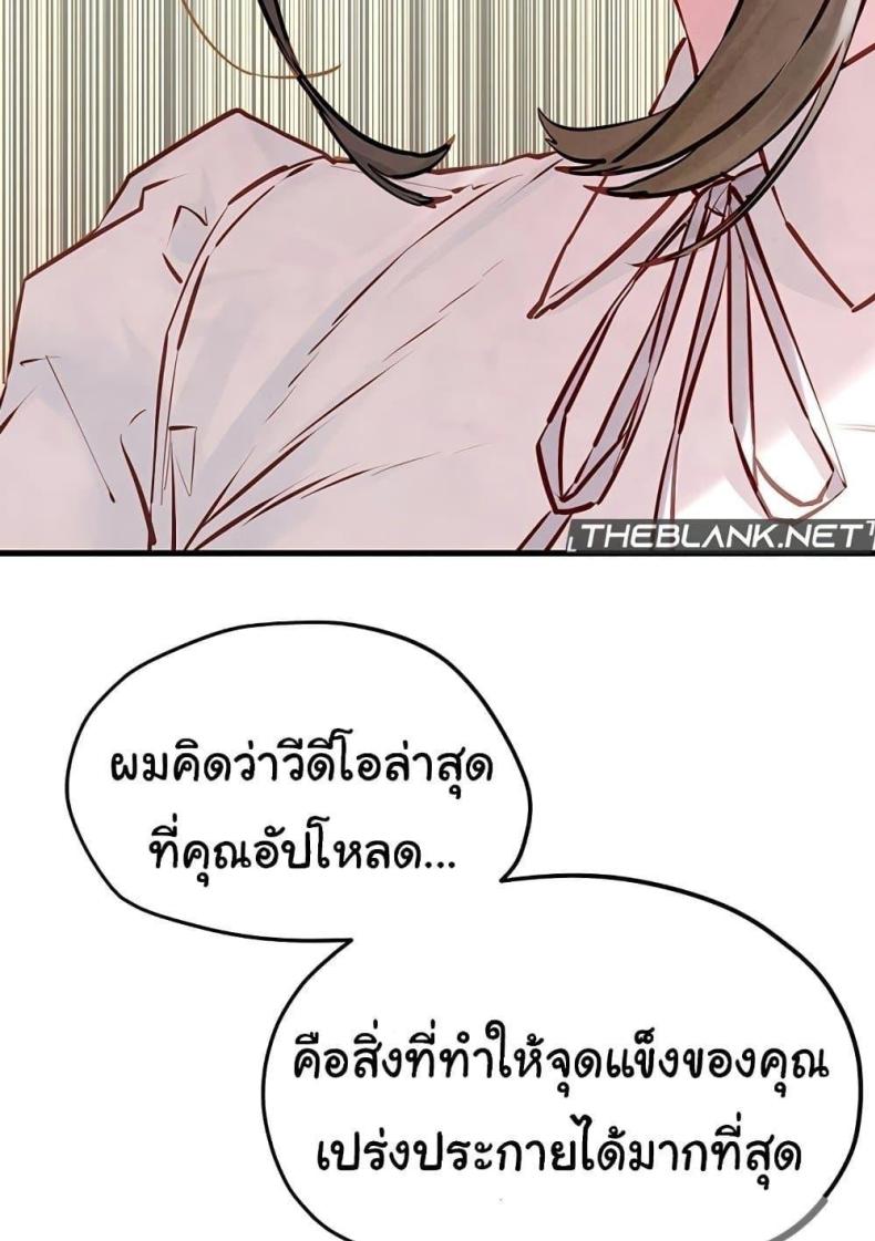 page-52