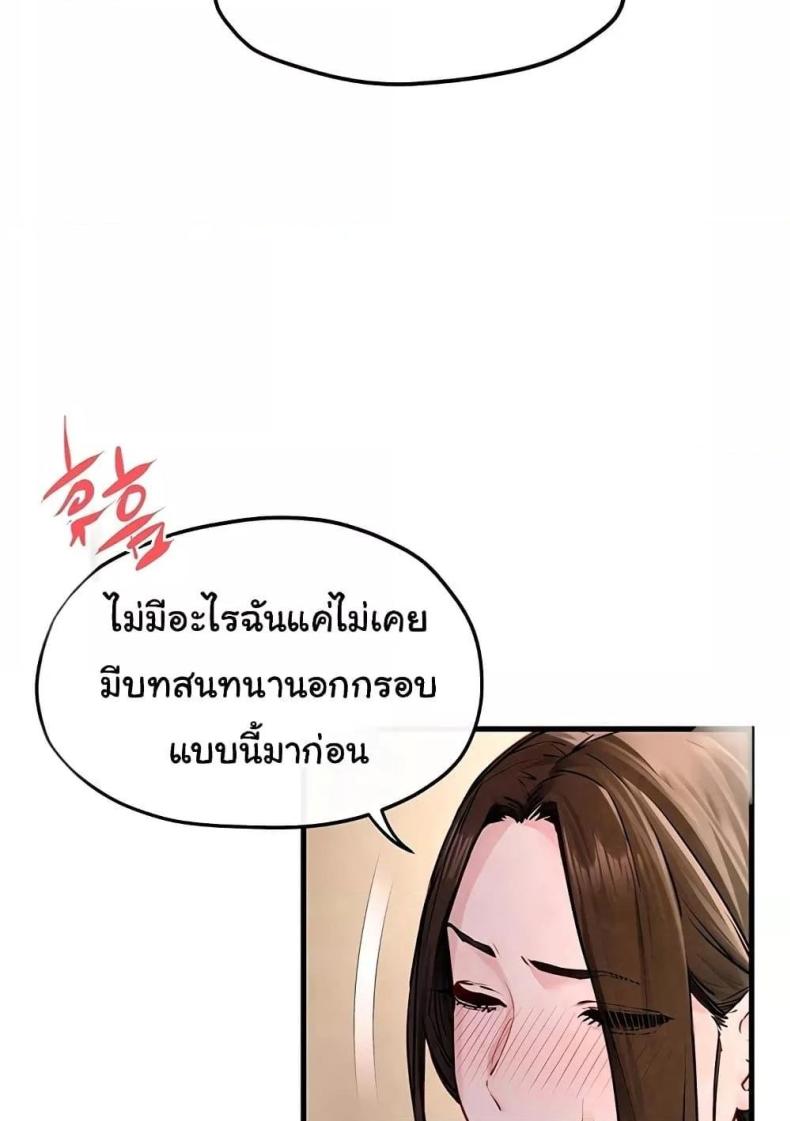 page-59