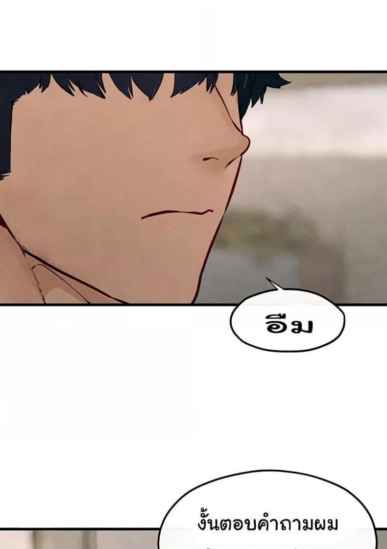 page-76