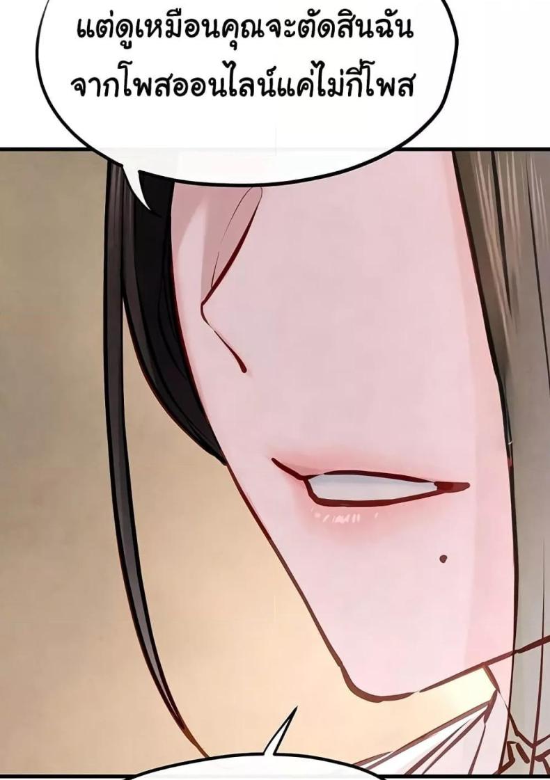 page-38