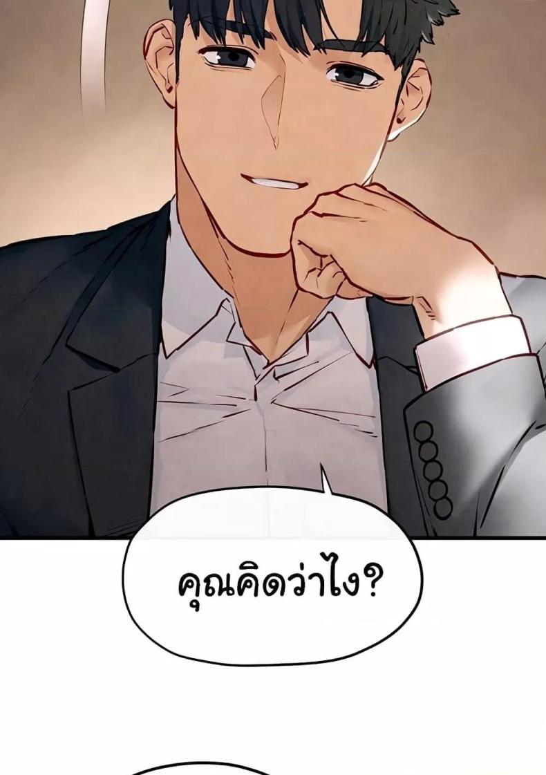 page-67