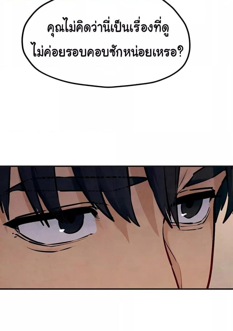 page-39