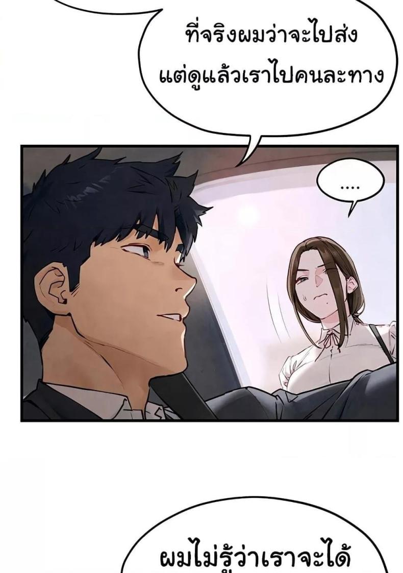page-99