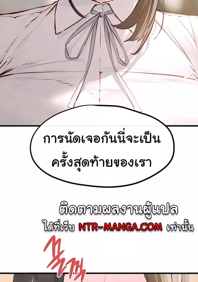 page-90