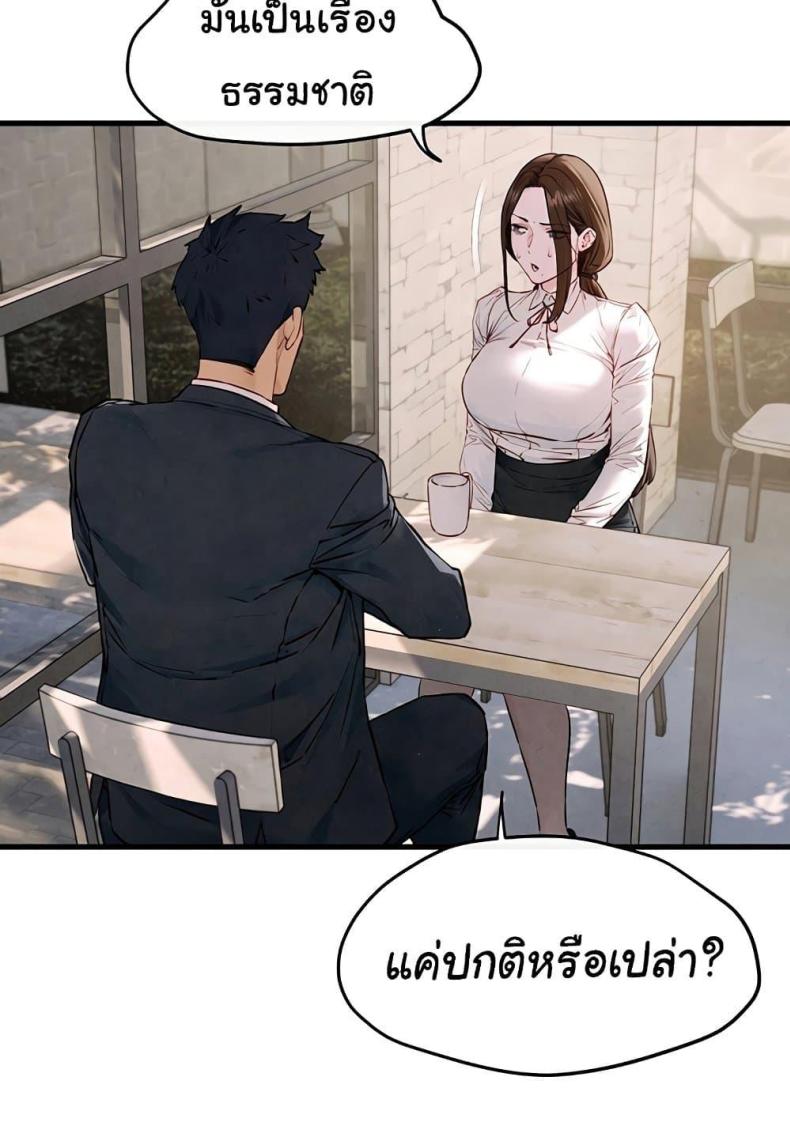 page-75